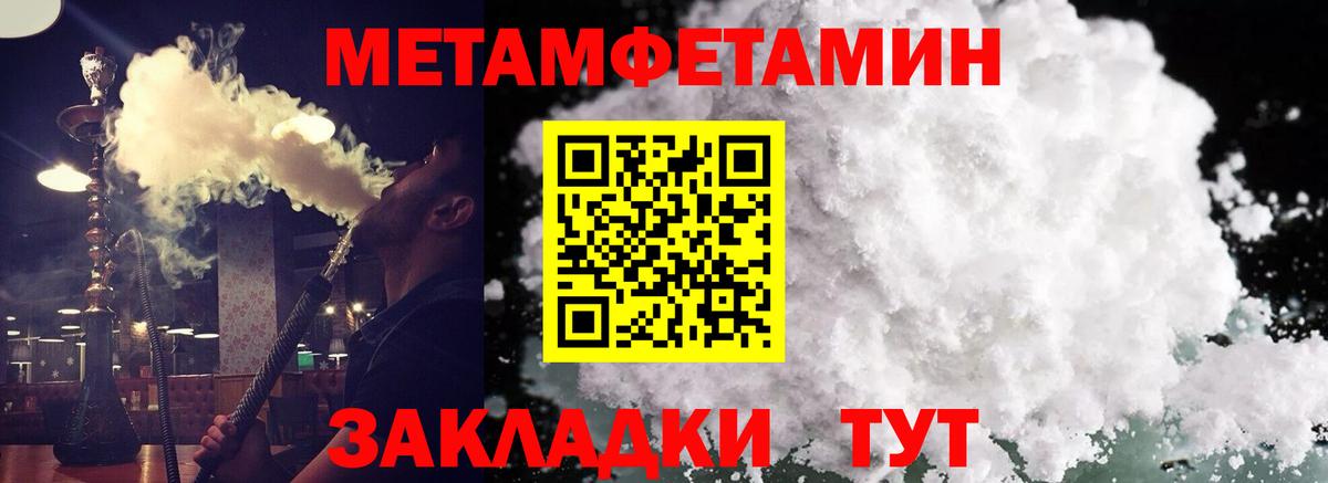 АМФ Розовый Электросталь