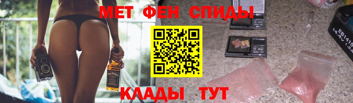 Электросталь  Amphetamine  Вход с VPN  Амфетамин 97% 
