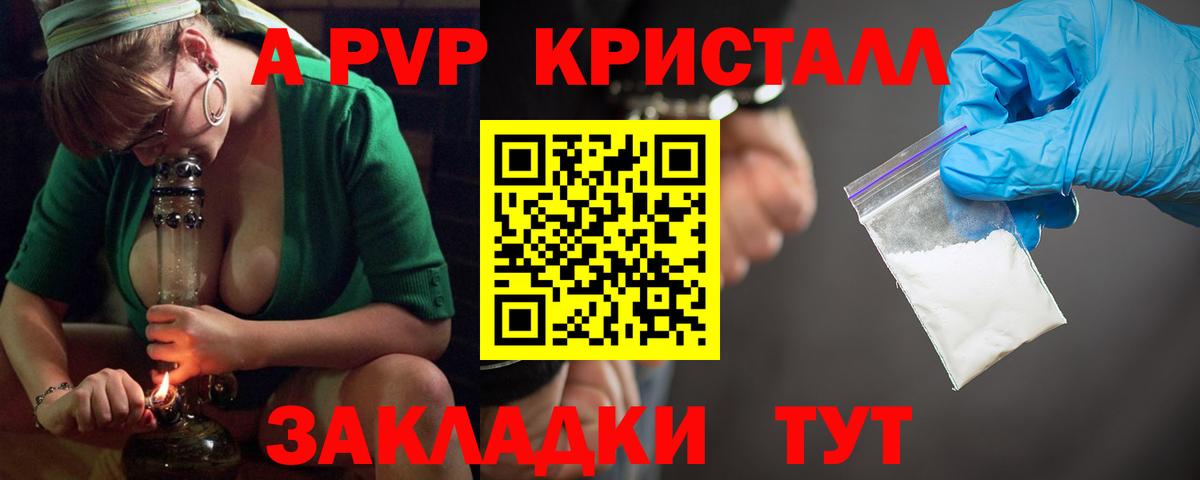 А ПВП СК Электросталь