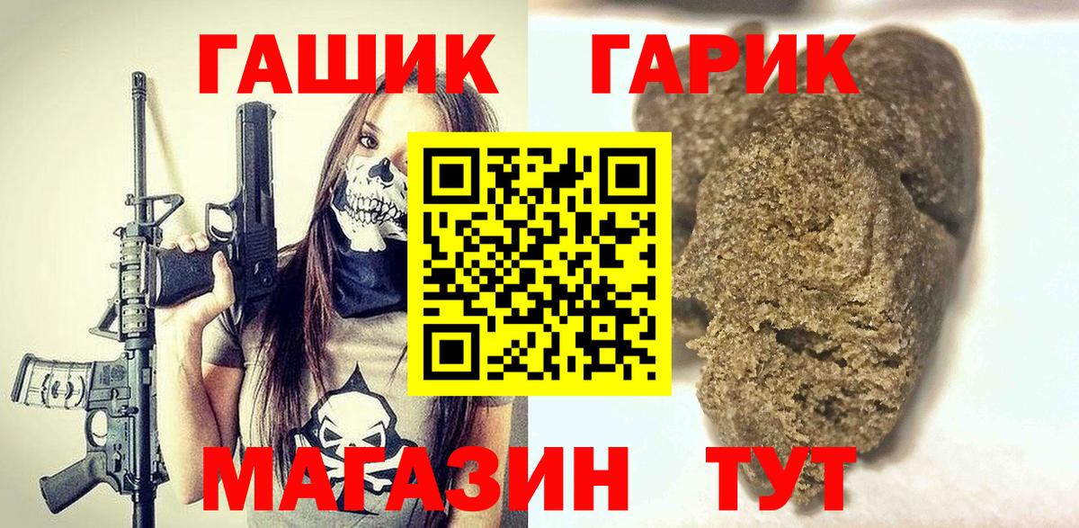 ГАШ AMNESIA HAZE  цены   Гашиш Ice-O-Lator  Электросталь  Вход с VPN 