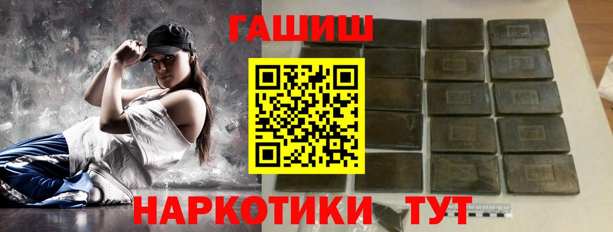 Гашиш Ice-O-Lator Электросталь