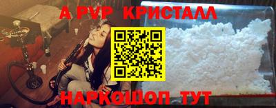 шишки Комсомольск-на-Амуре