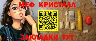 мефедрон VHQ Коммунар