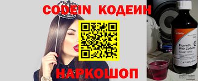 мефедрон VHQ Коммунар