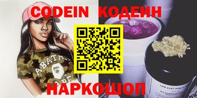 шишки Комсомольск-на-Амуре