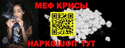 скорость mdpv Кингисепп