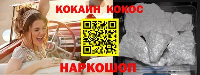 мефедрон VHQ Коммунар