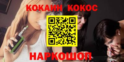бошки Кинель