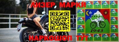 шишки Комсомольск-на-Амуре