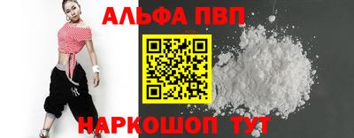 мефедрон VHQ Коммунар