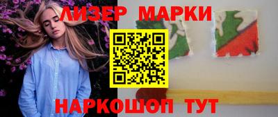 шишки Комсомольск-на-Амуре