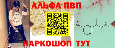 мефедрон VHQ Коммунар