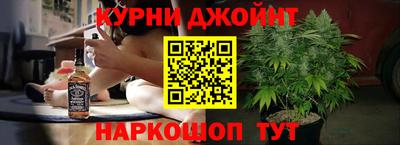 шишки Комсомольск-на-Амуре