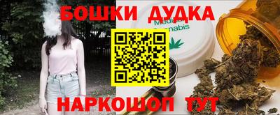 шишки Комсомольск-на-Амуре