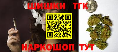бошки Кинель