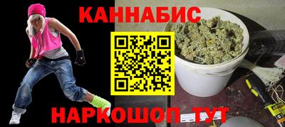 мефедрон VHQ Коммунар