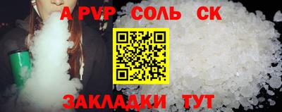a pvp Конаково