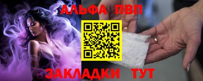 шишки Комсомольск-на-Амуре
