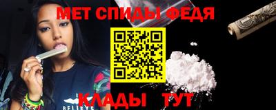 мефедрон VHQ Коммунар