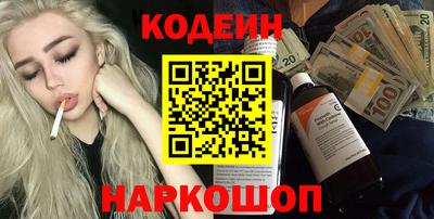 шишки Комсомольск-на-Амуре