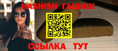 шишки Комсомольск-на-Амуре