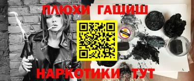 мефедрон VHQ Коммунар