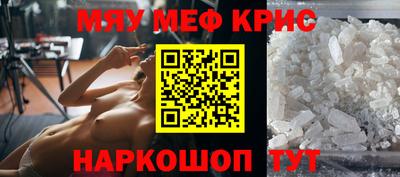 шишки Комсомольск-на-Амуре