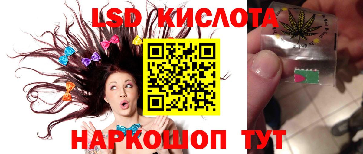 Электросталь  ЛСД экстази кислота  Вход с VPN 