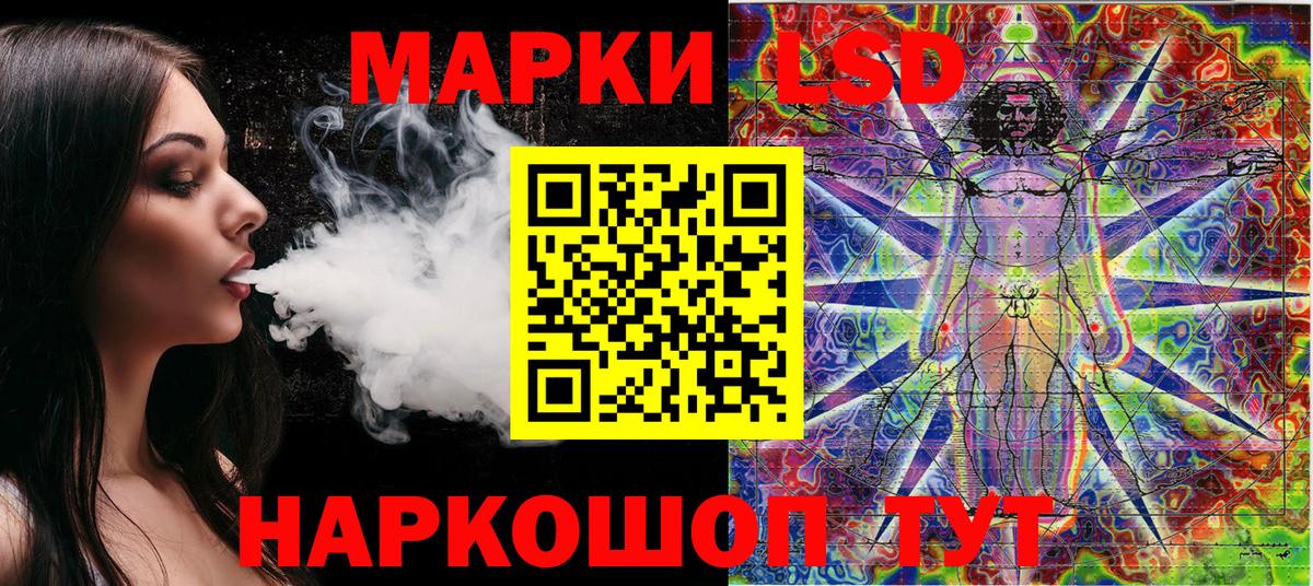 Марки N-bome 1,8мг Электросталь