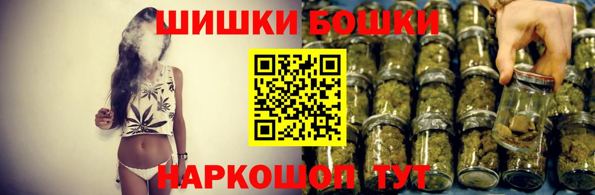 Шишки марихуана MAZAR  Вход с VPN  Электросталь  Марихуана индика 